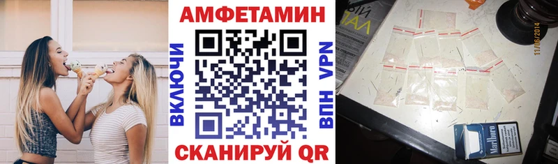 АМФЕТАМИН 97%  мега как зайти  Нариманов 