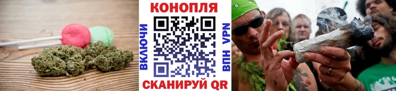 Печенье с ТГК марихуана  блэк спрут ONION  Нариманов 