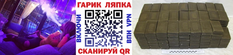 даркнет Telegram  Нариманов  ГАШ Premium 