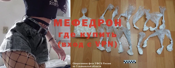 сатива Абдулино