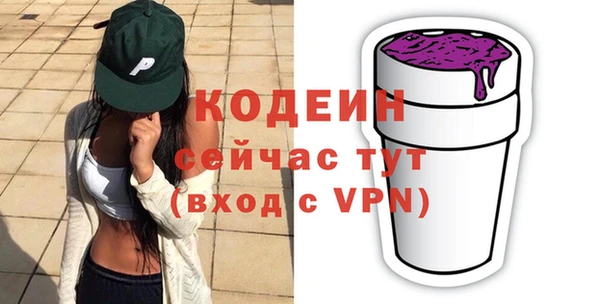 эйфоретик Абаза