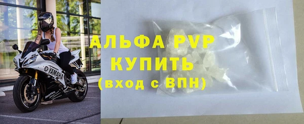 эйфоретик Абаза