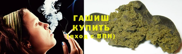 гашиш Переславль-Залесский