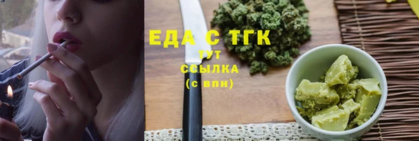 эйфоретик Абаза