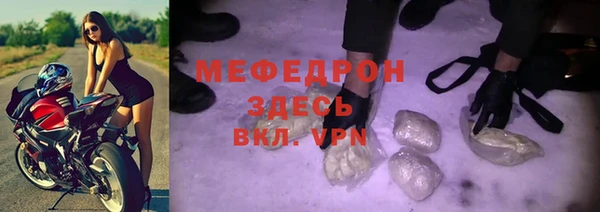 мескалин Пестово