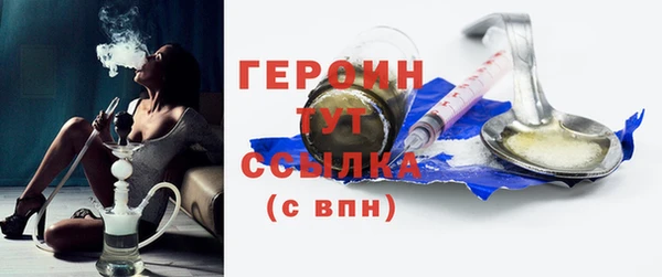 сатива Абдулино