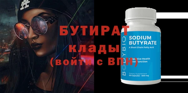 прущие крисы Пересвет