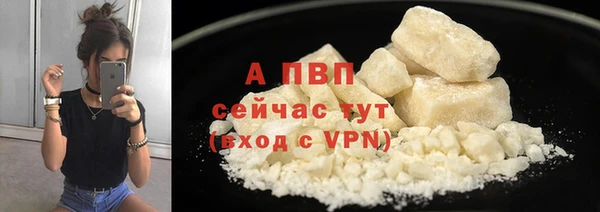 эйфоретик Абаза