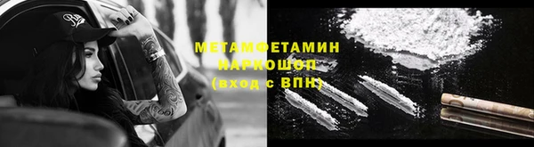 сатива Абдулино