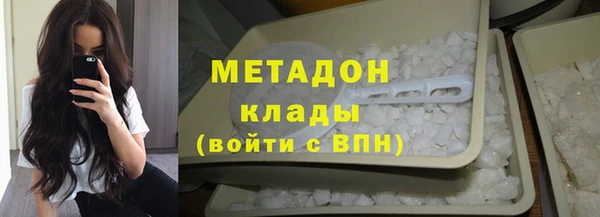 сатива Абдулино
