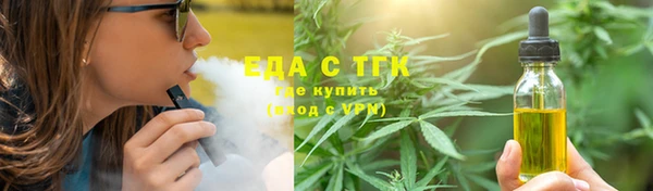 эйфоретик Абаза