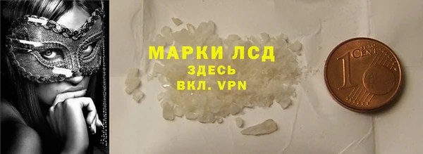 сатива Абдулино