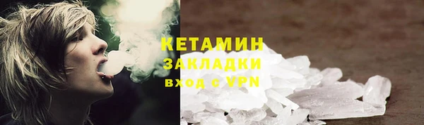 сатива Абдулино
