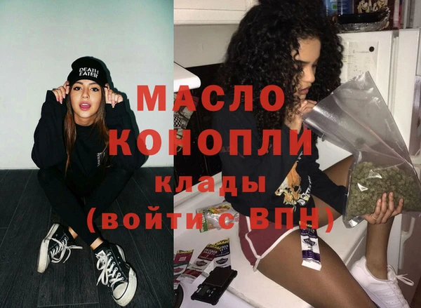 сатива Абдулино