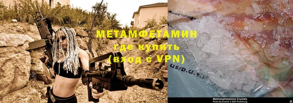 гашиш Переславль-Залесский
