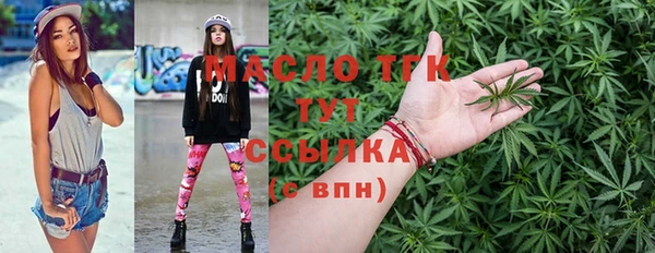 эйфоретик Абаза