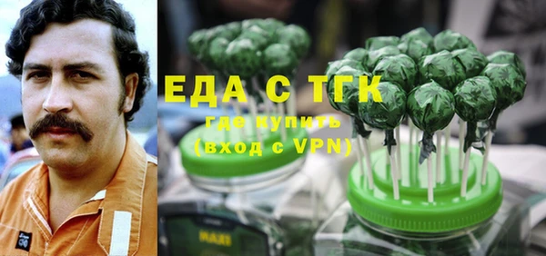 эйфоретик Абаза