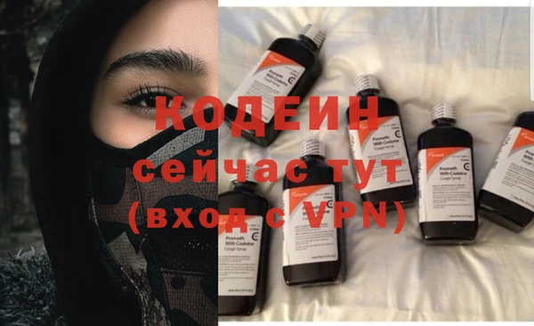 сатива Абдулино