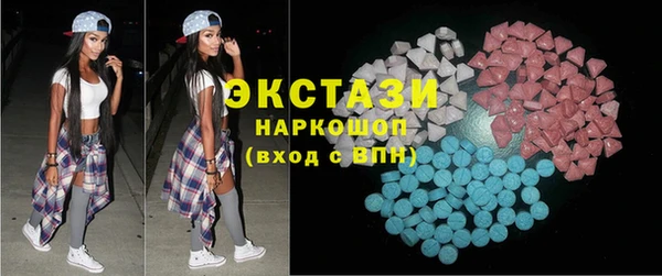 эйфоретик Абаза