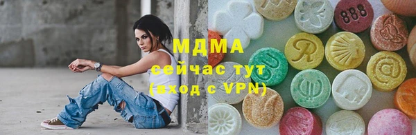 эйфоретик Абаза