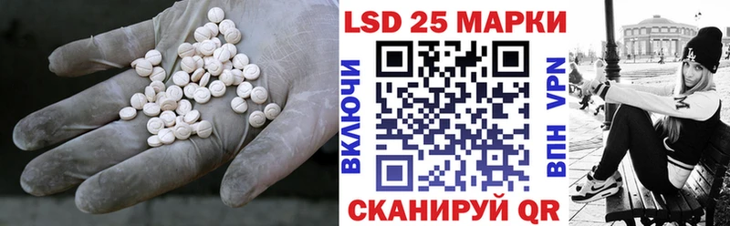 LSD-25 экстази кислота  где продают наркотики  Нариманов 