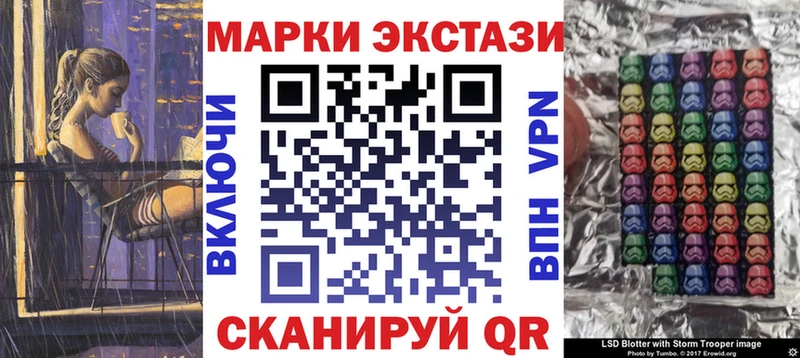 Марки N-bome 1500мкг  цены наркотик  Нариманов 