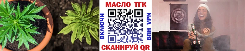 купить наркоту Нариманов ссылка на мегу tor это какой сайт ТГК Wax