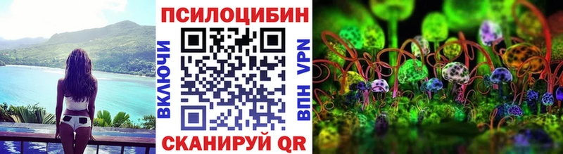 Галлюциногенные грибы прущие грибы  сколько стоит  Нариманов 