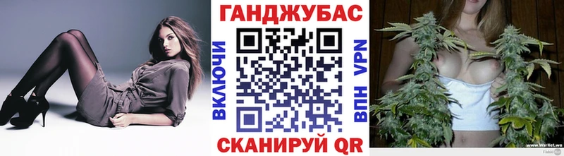 Марихуана планчик где найти Нариманов